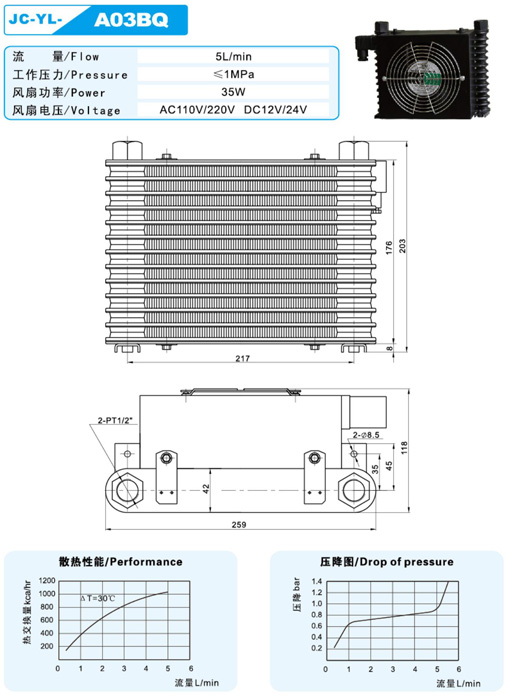 A03BQ-1.jpg