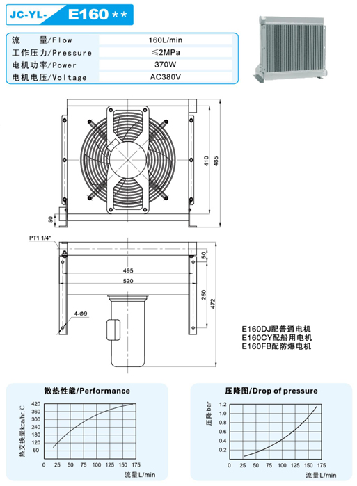 E160X-1.jpg